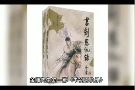 https://m.toutiao.com/is/rSt6Vns/ - 大清秘史：乾隆是雍正的亲视频封面