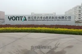 制药厂，打工人的一天，无限循环，从早到晚视频封面