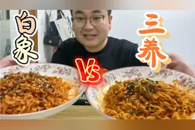 超辣火鸡面测评，爱国企业vs韩国三养，哪一款更良心？