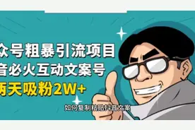 如何复制粘贴抖音文案