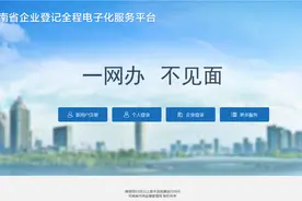 一网办，不见面.郑州市金水区营业执照变更经营范围视频封面