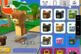 超级熊冒险：蛋 在雪谷一命通关+两只小熊