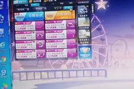 你还知道QQ密码吗6视频封面