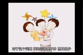 中国能拿出20万的家庭有多少视频封面