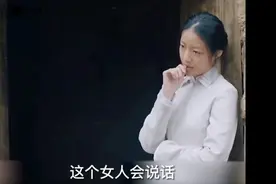 一个有故事的女人，不让男人出门，真实改编视频封面