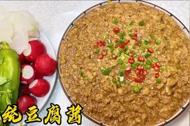 东北人爱吃蘸酱菜，传统特色豆腐酱不能少，酱香浓郁，越吃越香。视频封面