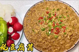 东北人爱吃蘸酱菜，传统特色豆腐酱不能少，酱香浓郁，越吃越香。视频封面
