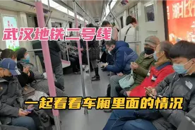 在武汉地铁二号线上！看看地铁里面啥情况！视频封面