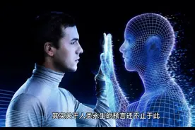 人类未来能长寿吗？视频封面
