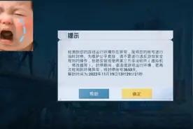 代打有风险，请慎重考虑！！！视频封面