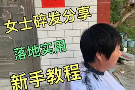 55岁女士短碎发，师傅7分钟详细讲解，推鬓角打薄干货满满呢