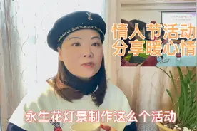 ㊗️朋友们情人节快乐，分享句句不提爱句句都是爱暖心话语视频封面