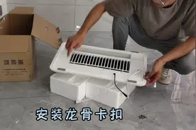 厨房凉霸安装教程，装好之后确实是广大美食爱好者的福音