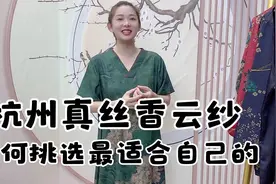 杭州真丝香云纱 妈妈装新款大上新，花萝红云纱，简单大方显肤白视频封面