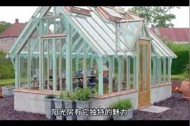 你记住哦！阳光房如何防晒隔热？往下翻！#阳光房视频封面