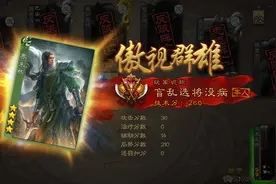 【手机三国杀】界朱然｜内奸：把胆守发挥到了极致