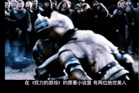 她是《权力的游戏》里的绝世美人，却被说又老又丑视频封面