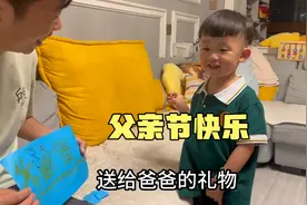 今天是父亲节，4岁儿子用自己的方式表达对爸爸的爱，场面很温馨视频封面