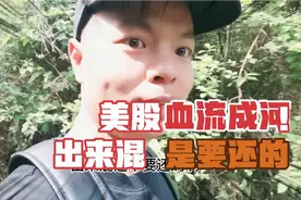 美股“血流成河”，出来混，迟早要还的！视频封面