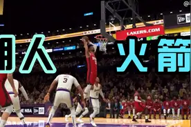 湖人vs火箭，NBA常规赛全场比赛视频封面