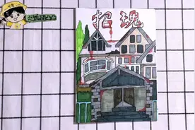 自制解压招魂密室逃脱书，我们会遇到什么困难呢？一起来看看吧视频封面