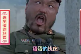 盘点影视剧蛋疼搞笑场面 隔着屏幕都能感觉疼 哪个疼的最厉害呢？