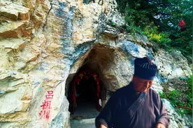 山西无人深山山洞，吕洞宾竟在此修成正果，70岁道姑守护很少下山视频封面