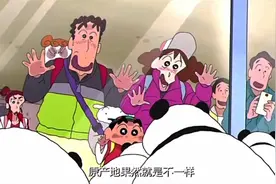原来小新也来过中国🇨🇳视频封面