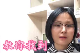 Wife密码忘了怎么办，原来它就隐藏在我们手机里视频封面