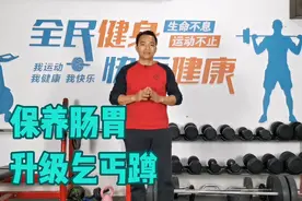 2个动作，让肠胃蠕动更顺畅，提高身体排毒能力，每天坚持做一做视频封面