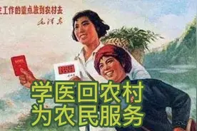 来自农村基层，学的是农村需要的医士助产专业，毕业后为农民服务视频封面