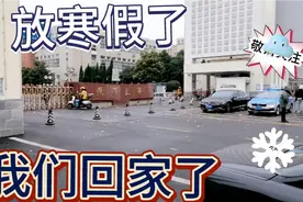 疫情防控，焦作大学提前放假，大学生们，拉着箱子离开校园。视频封面
