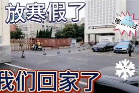 疫情防控，焦作大学提前放假，大学生们，拉着箱子离开校园。视频封面