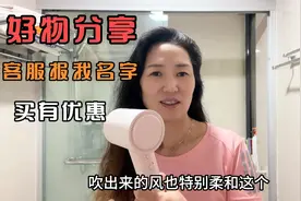 这款吹风机颜值高，四种模式三种风温，两档风速，可以冷热交替用