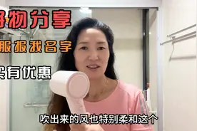 这款吹风机颜值高，四种模式三种风温，两档风速，可以冷热交替用