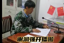 村委换届候选人条件和提名自荐视频封面