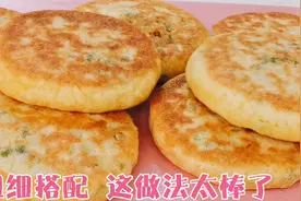 吃了50多年豆角素馅饼，就服这种做法，味道鲜美不油腻，皮薄馅大视频封面