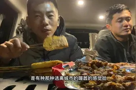 两个男人不一样的夜晚，远离城市的喧嚣所有的不愉快此刻抛之脑后视频封面