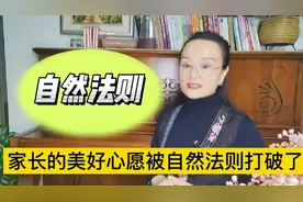 孩子稍微受点委屈，家长就心疼了，常辅导孩子作业的家长，这样做