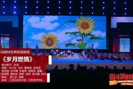 五一劳动节快乐！经典劳动歌曲送给每一个了不起的自己