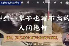 韩国浦项。位于庆尚北道东北部海岸的城市因台风 地下停车场 失踪视频封面