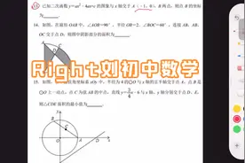 21年中考数学，关于二次函数两根与对称轴关系的问题，出题灵活