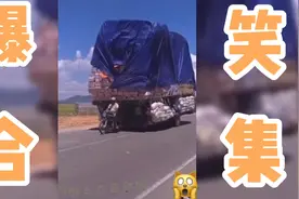 （爆笑）交警贴罚单，估计要把当事人贴破产。哈哈哈哈哈😂视频封面