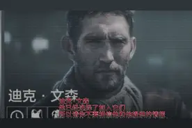 暗区突围规则怪谈∶ 商人篇视频封面