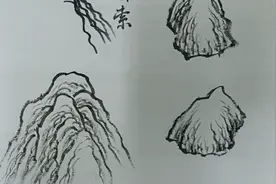 教你元四家王蒙的皴法，让你快速掌握解索皴的技法视频封面