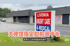 最新美国回国攻略2: 核酸检测和血清抗体检测全过程和注意事项视频封面