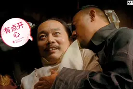 盘点影视剧中的搞笑名场面，葛优陪睡，姜文醉酒视频封面