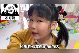 又是和人类幼崽斗智斗勇的一天，朵朵变“小气”了，套路也有难度
