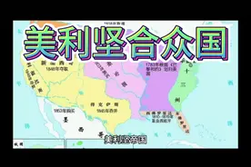 美利坚合众国视频封面