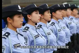 提前批可以同时填报警校A段志愿和B段志愿吗？视频封面